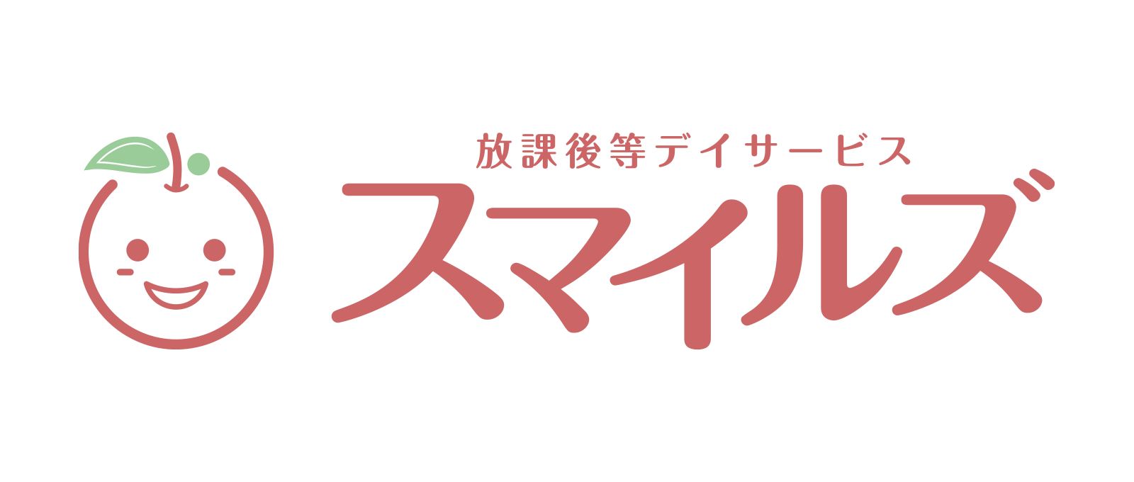 放課後等デイサービス「スマイルズ」のロゴ
